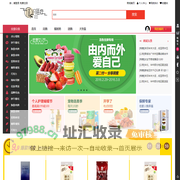 值的（海南）医疗科技有限责任公司