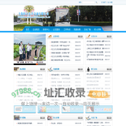 上海松江公共交通有限公司