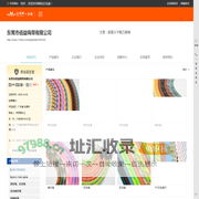 超高分子聚乙烯绳,东莞市佰益绳带有限公司-企讯网