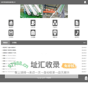 led净化灯_led洁净灯_led三防灯_泪珠灯_三防灯厂家_东莞辉冠照明净化灯生产厂家