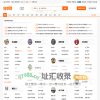六盘水列举网 - 六盘水分类信息免费发布平台