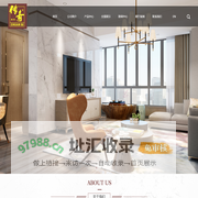 广东传奇新材料有限公司
