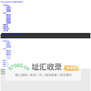 Bicilon--深圳市子行天下信息技术有限公司