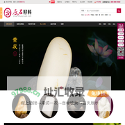 和田玉籽料原石_琢艺轩和田玉
