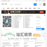 农安人才网_农安招聘网_农安人才市场