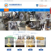 抓木器,贝型斗,加长臂,套臂,快速连接器,抓铁机,筛型斗,伸缩臂,抓石机制造商-山东禹城征耀有限公司