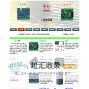门禁控制器 门禁机 电梯控制器--深圳干为首页