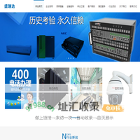 北京盛瑞达科技发展有限公司