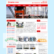 深圳南山搬家公司_深圳罗湖搬家公司_深圳宝安搬家公司_深圳龙岗搬家公司_深圳福田搬家公司 - 迁喜搬迁