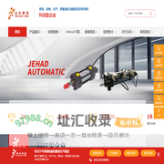 广州市吉禾自动化设备有限公司