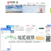 世纪良基集团 - 环保新材料领导品牌！