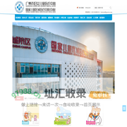 广州市妇女儿童医疗中心