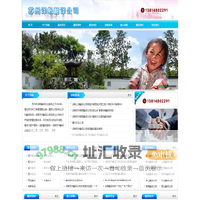 苏州市译帆翻译社-英语翻译-日语翻译-韩语翻译-法语翻译-苏州-昆山-吴江-常熟-太仓-张家港-无锡-常熟-翻译公司