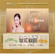 洛阳美容整形哪家好|洛阳微创面部精雕整形美容-洛阳郜杰整形美容
