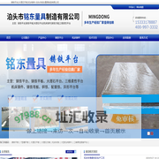 铸铁平台|大理石平板|机床铸件-泊头市铭东量具制造有限公司