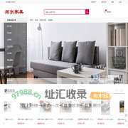 拓尔家具