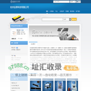 杭州品享科技有限公司(pnshar.dzsc.com)_网站首页