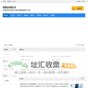 通威股份有限公司