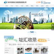 惠州市惠阳协力精密铸造有限公司