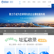梦网科技——领先的企业通信服务商