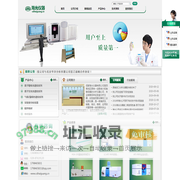成都海光仪器有限公司