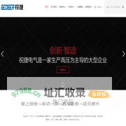 VZF-12_VZFR-12_VFR-12_VHLR-12_VZF-35_VZFR-35_VFR-35_VHLR-35_VZF-24_VZFR-24_VFR-24_VHLR-24_中置式真空熔断器组合电器--上海祝捷电气科技有限公司