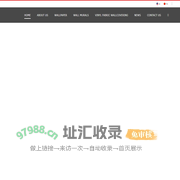 China Wallpaper factory, Wallpaper Wholesale, 3D Wallpaper, Vinyl Wallpaper, PVC wallpaper, Embossed Wallpaper, Modern Wallpaper, Metallic Wallpaper, Decorative Wallpaper, Non Woven Wallpaper Suppliers, Manufacturers, Factory – Guilin Wellmax Wallcovering Co, Ltd