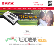 无锡山特电子实业有限公司
