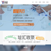 【秦皇岛翻译|秦皇岛翻译公司】-秦皇岛翻译机构【译声网】