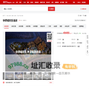 【宁波华侨城欢乐海岸小区,二手房,租房】- 宁波房天下