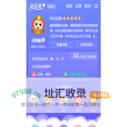 星座网_12星座_十二星座配对表_星座查询_星座运势 - 星座屋