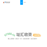 首页-网经科技