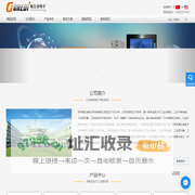 研华工控机代理商-江苏研祥代理-苏州工控机厂家-苏州福立迪