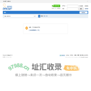 提示信息 -  绮梦 -  Powered by Discuz!