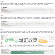 风行雅集