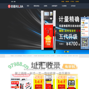 车载加油机品牌_ 柴油加油机厂家