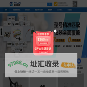 天津普伦科技开发有限公司