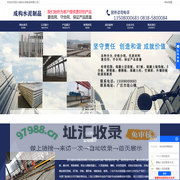 成都预制双T板-预制屋面板-预制屋架-预制梁-四川成构水泥制品有限公司