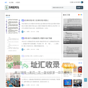 苏州聪明岛幼儿网 - 为宝宝提供全面的早教服务
