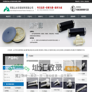 微孔曝气器-曝气盘-曝气管-管式曝气器-单孔曝气器-单孔膜空气扩散器-河南山水环保材料有限公司