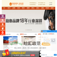 宠物店加盟_宠物连锁店_开宠物店-【派多格宠物】