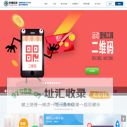 广州网站建设,网站订制开发,系统开发,微信开发,微信分销平台,O客智慧系统,美容院系统,美发店系统,广州优博信息科技有限公司