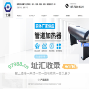 导热油炉|管道加热器|风道加热器|加热管-江苏七浦电热设备有限公司