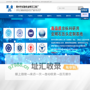 洛氏/玻氏金刚石压头厂家-便捷式全自动维氏硬度计-莱州市试验机金刚石工具厂