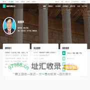 梁湘平律师_湖南娄底梁湘平律师线上法律咨询服务_找法网
