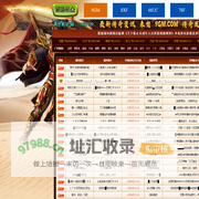 sf999传奇新服网,1.85传奇私服,新开传奇网站3000ok,传奇私发服网zhaosf-sf999