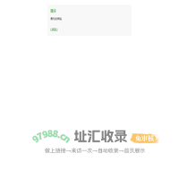 提示