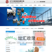 抚顺电缆生产厂家,辽宁电缆生产厂家,辽宁电缆厂家,抚顺电线电缆厂,批发聚氯乙烯绝缘布电线,沈阳电线电缆厂,辽宁许恒电缆有限公司唯一官方网站