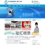 大连知识产权律师网_专利权|商标权|著作权|反不正当竞争|技术合同