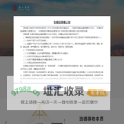 青岛立心私募基金管理有限公司